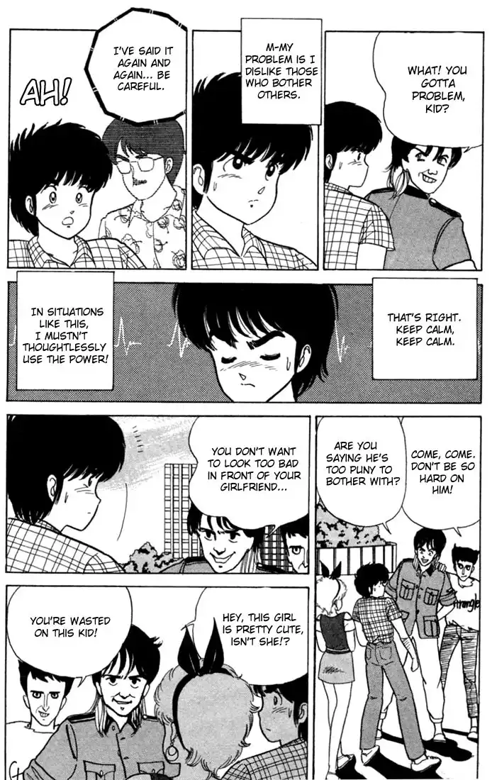 Kimagure Orange Road Chapter 22 13